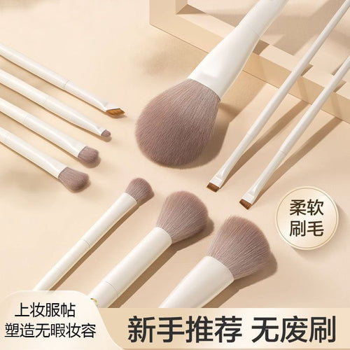 Grand ensemble de 12 pinceaux de maquillage en porcelaine Cloud : pinceau à fard à paupières, pinceau à lame, pinceau à poudre libre, pinceau à contour, pinceau à ombre au nez, ensemble complet pour débutants